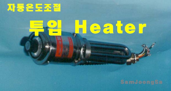�ڵ��µ����� ����HEATER
